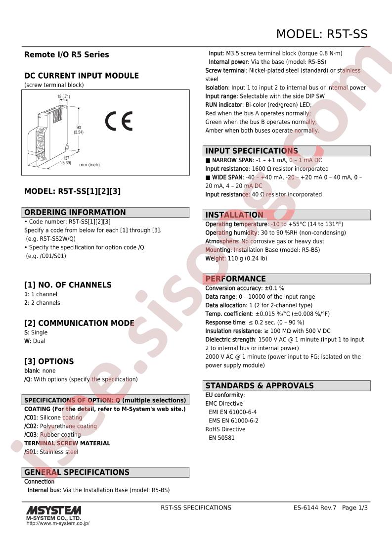 R5-TSS