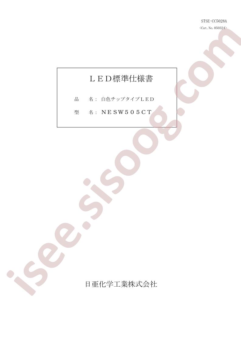 NESW505CT