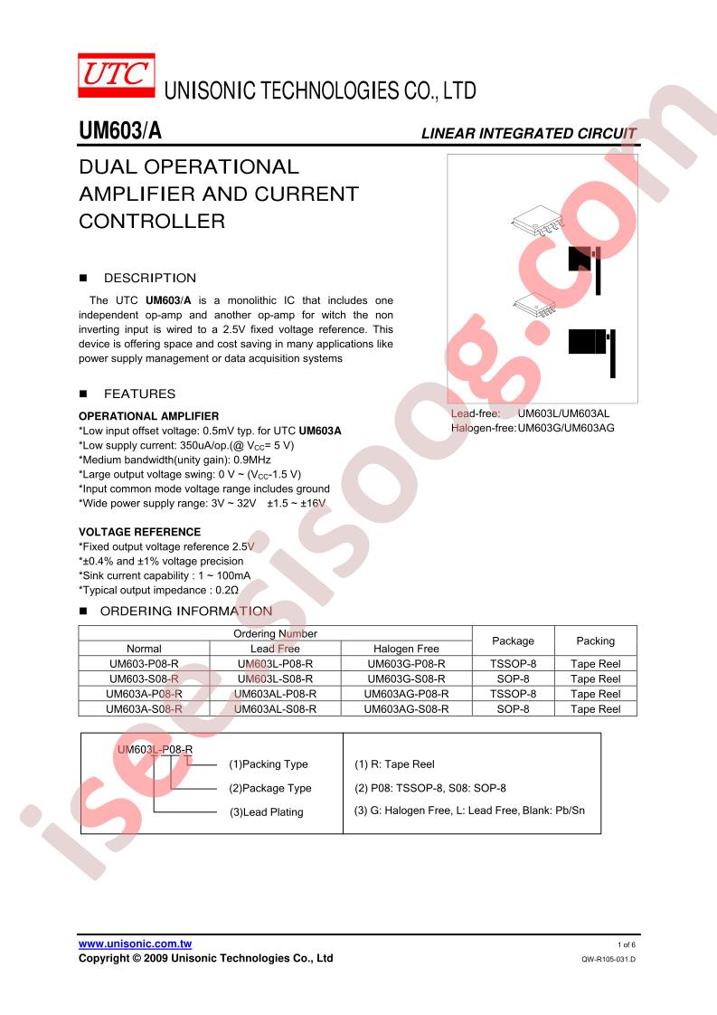 UM603AG-P08-R