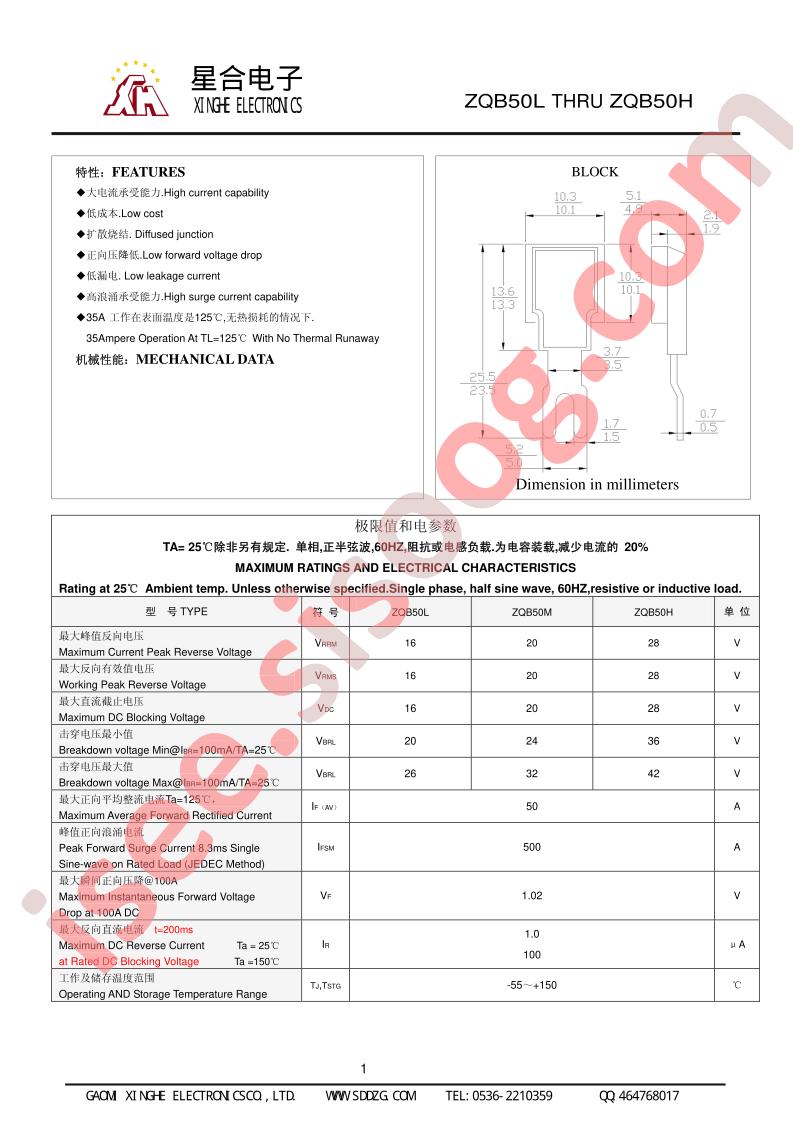 ZQB50L