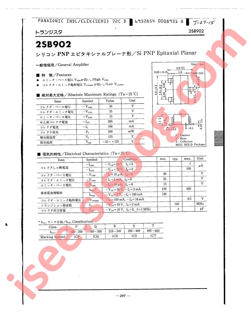 2SB902
