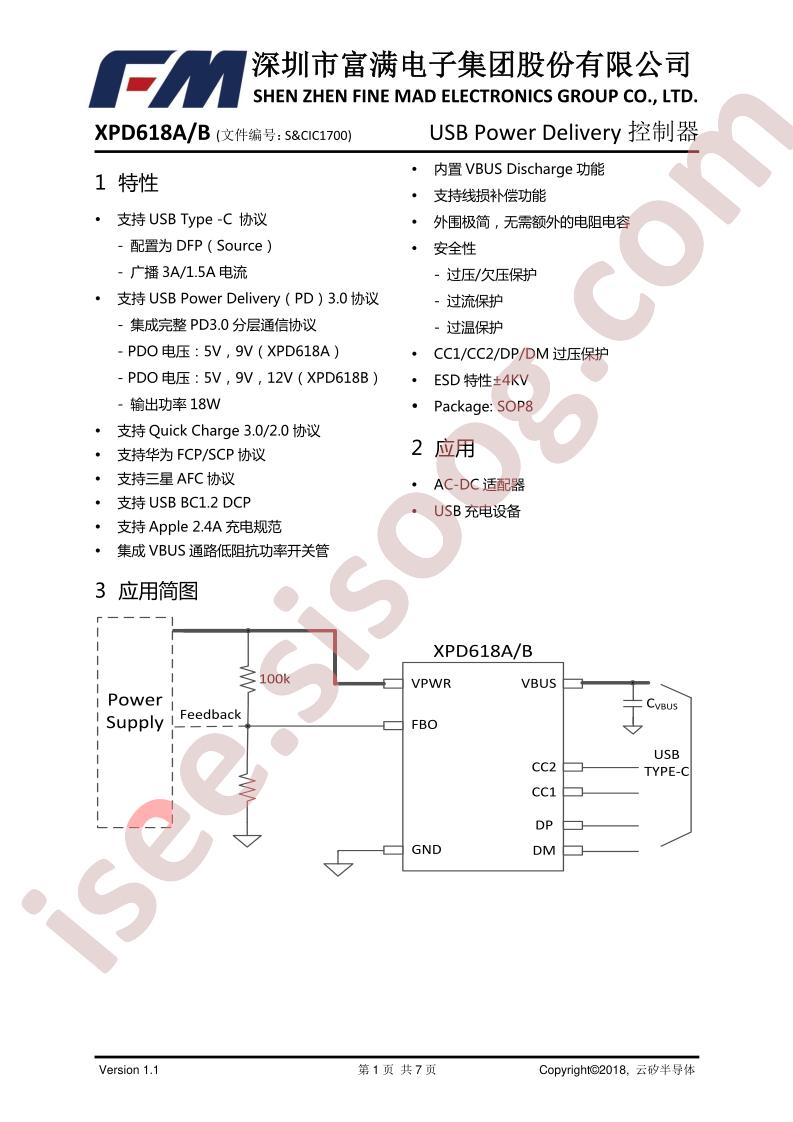 XPD618A