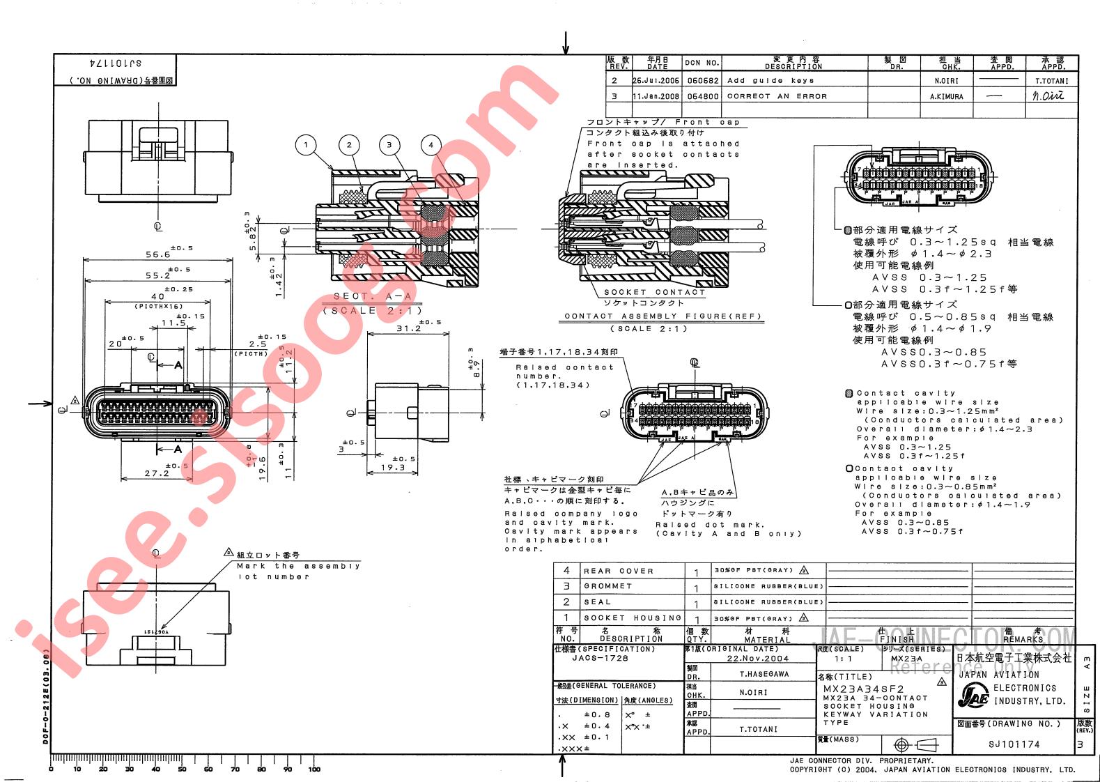 MX23A34SF2