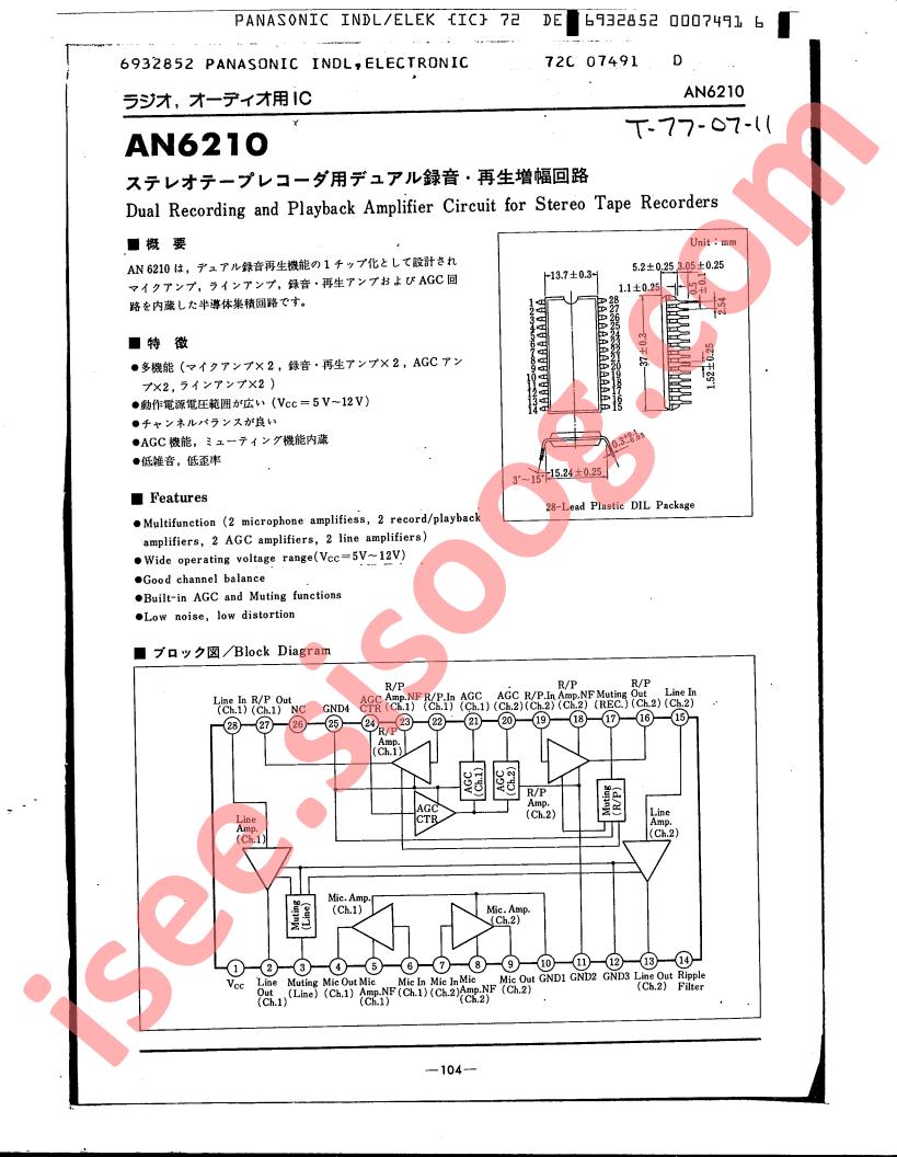 AN6210
