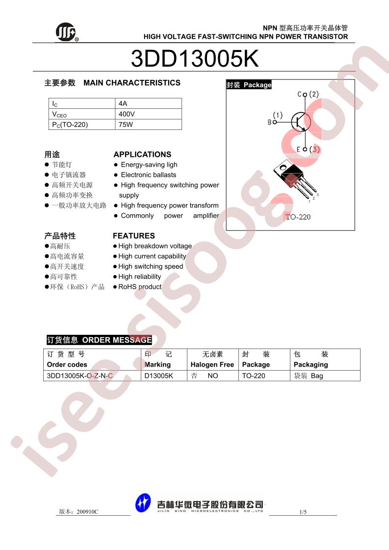 3DD13005K-O-Z-N-C