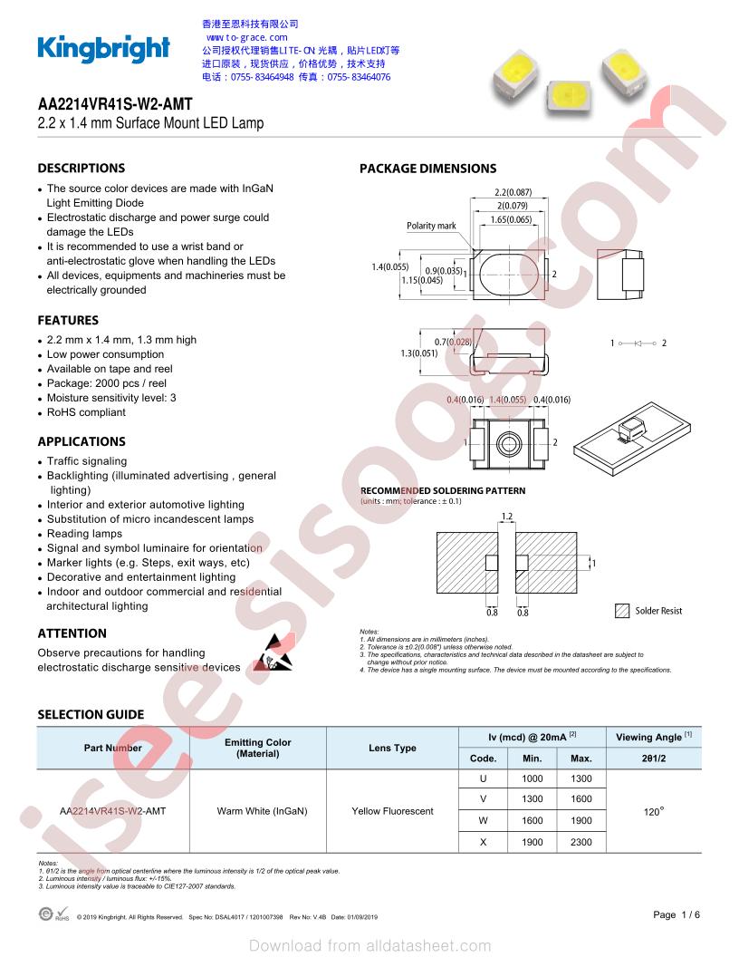 AA2214VR41S-W2-AMT