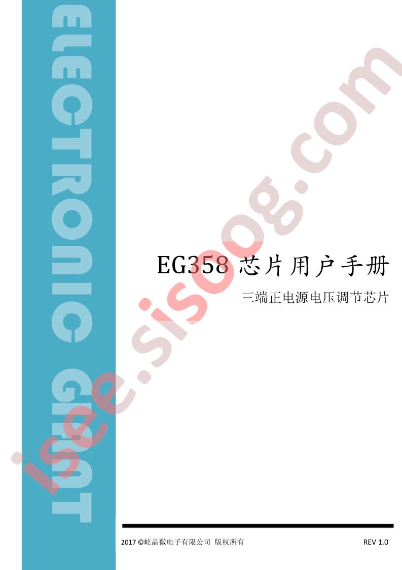 EG358