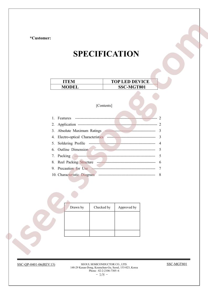 SSC-MGT801