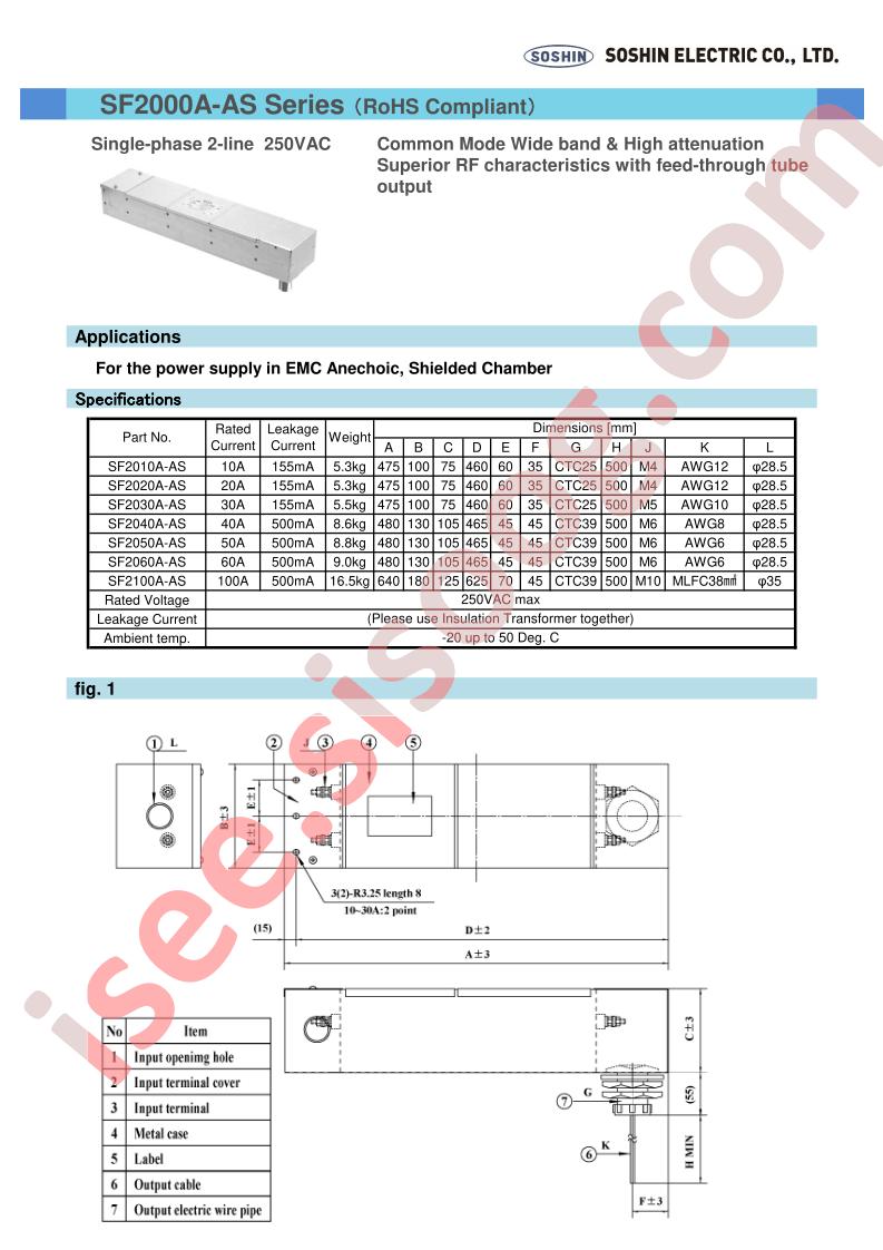 SF2000A-AS