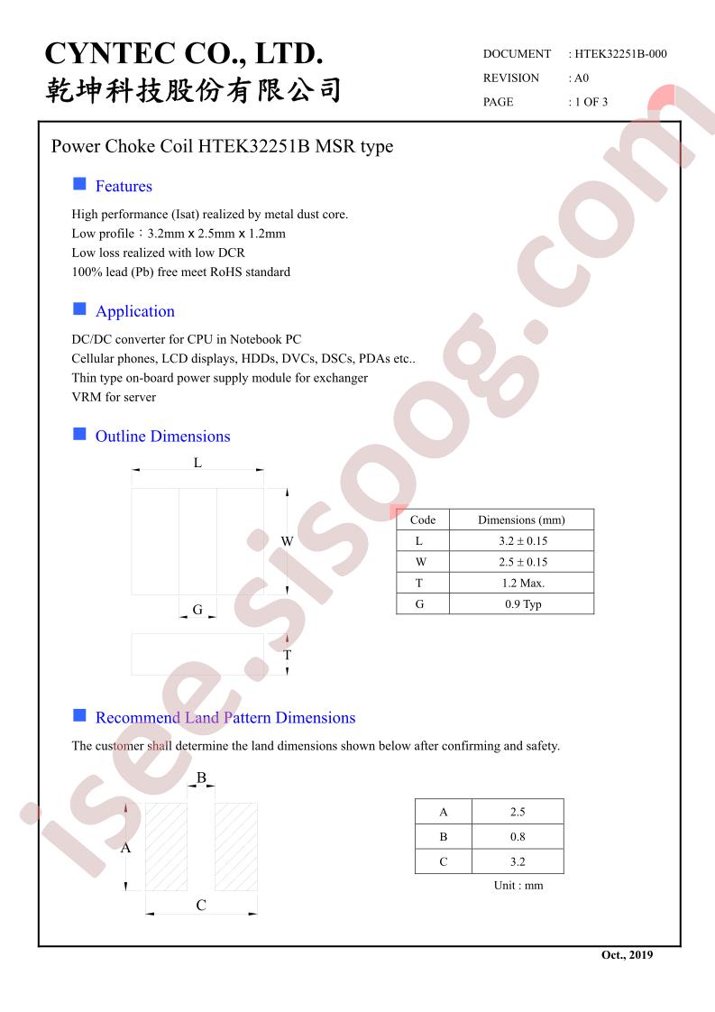 HTEK32251B-000