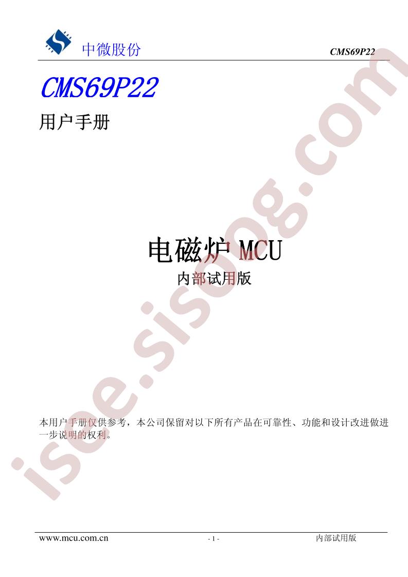 CMS69P22