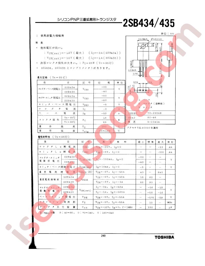 2SB434