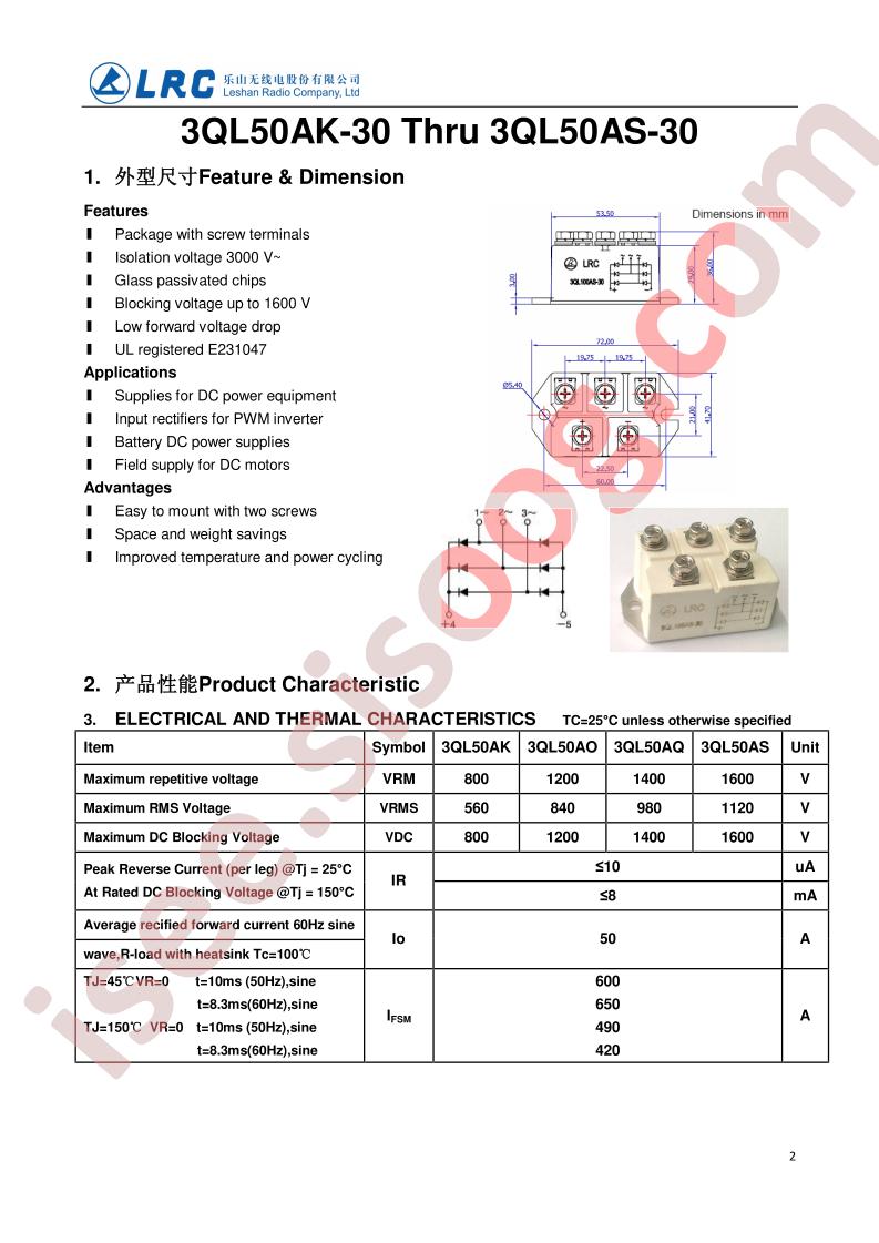 3QL50AK-30