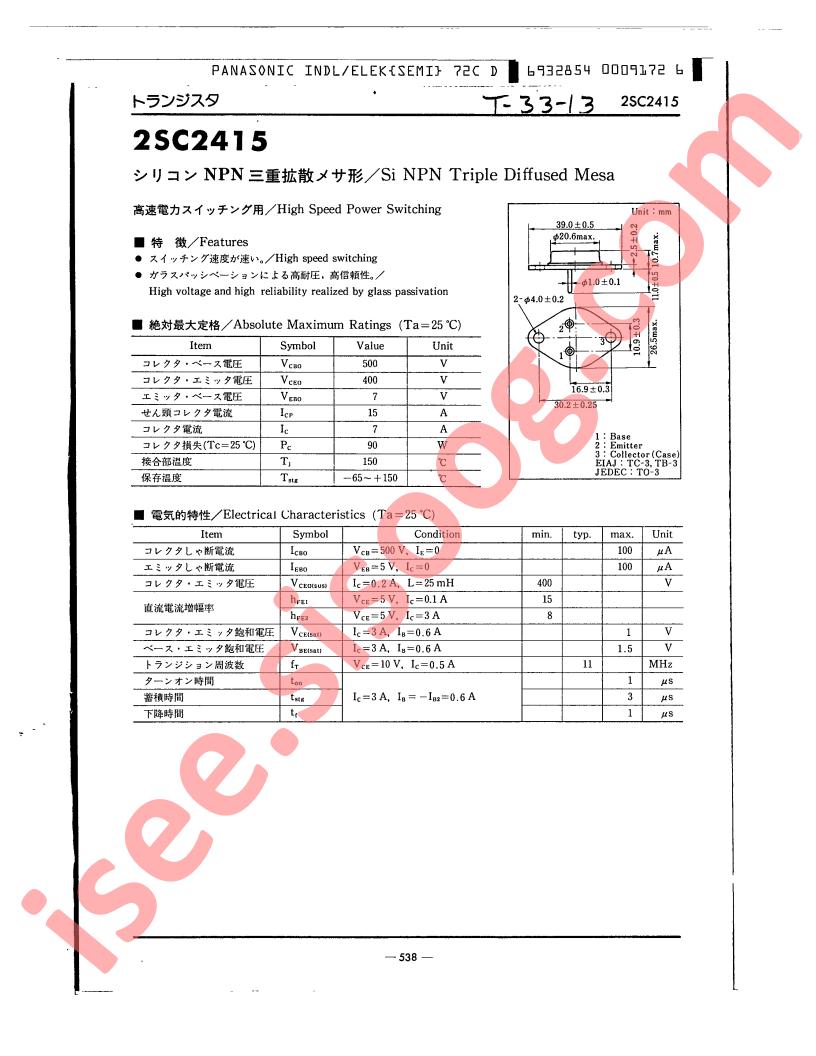 2SC2415