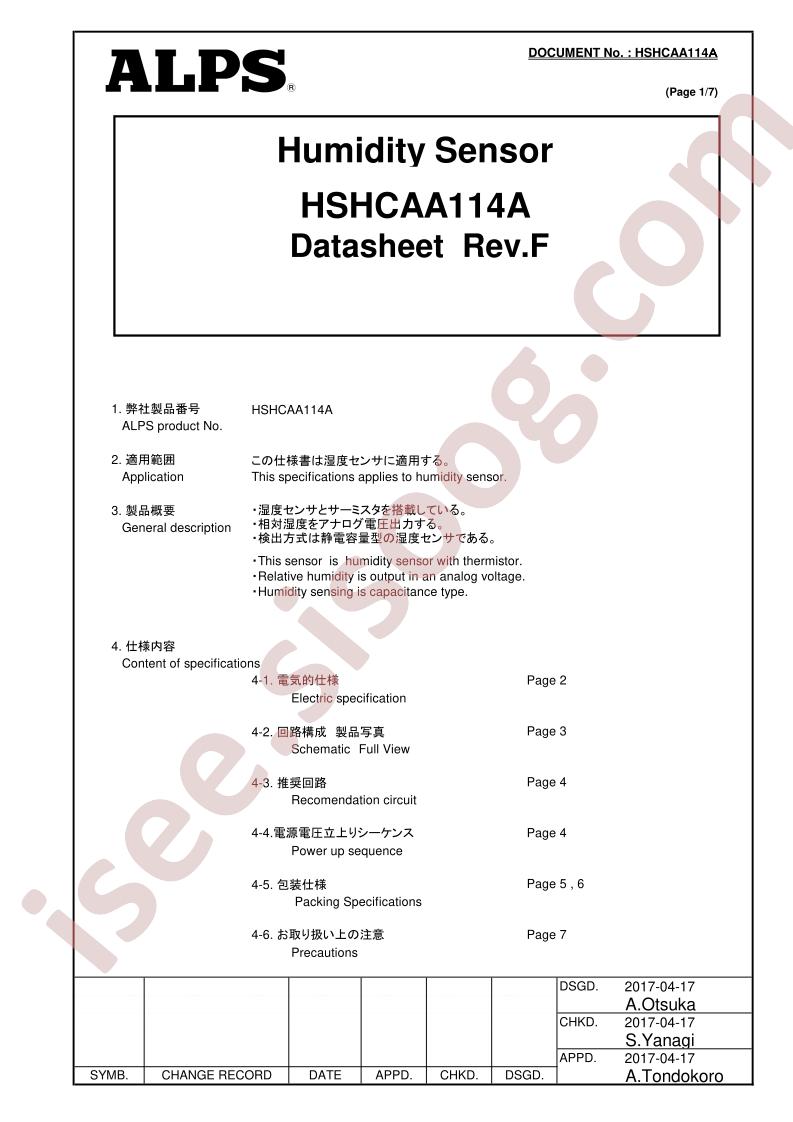 HSHCAA114A