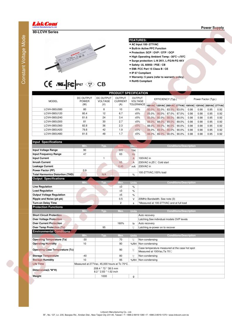 LCVH-080U300