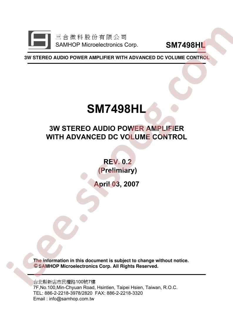 SM7498HL