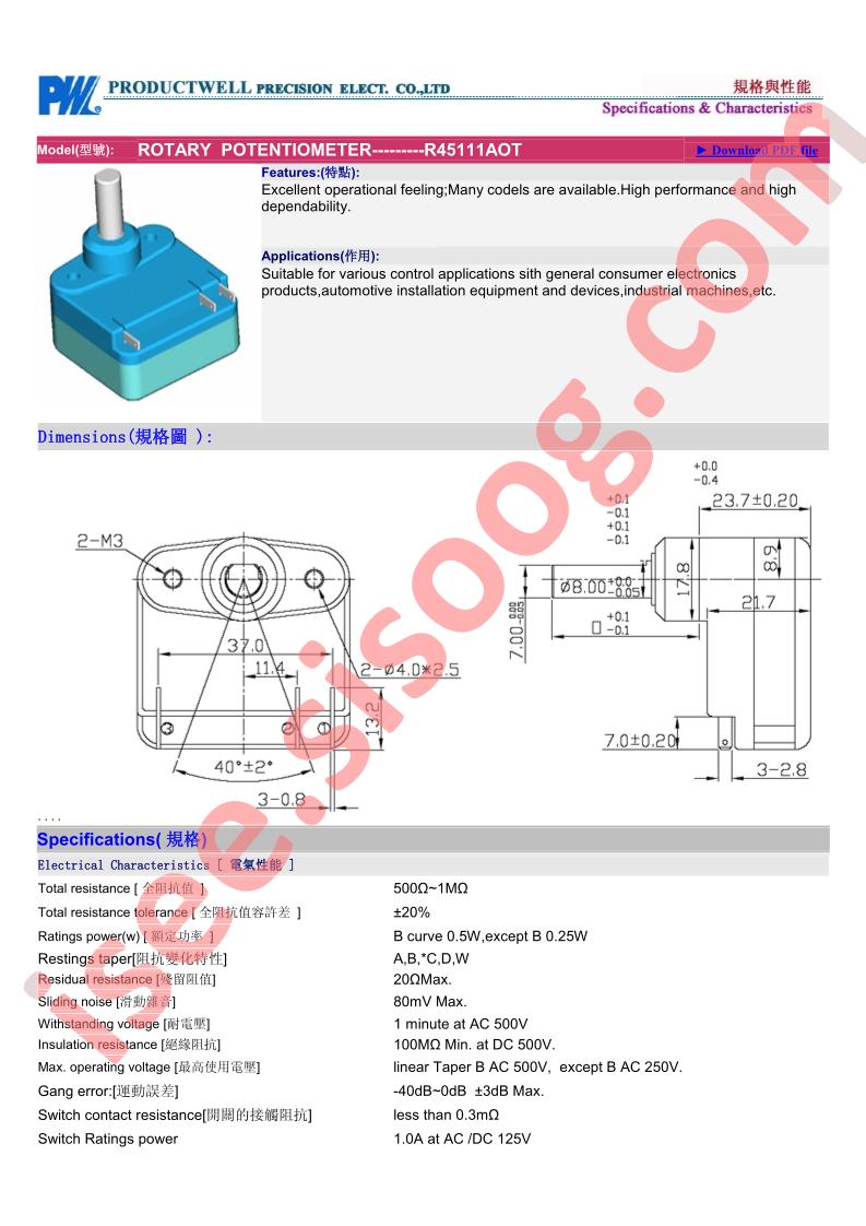 R45111AOT