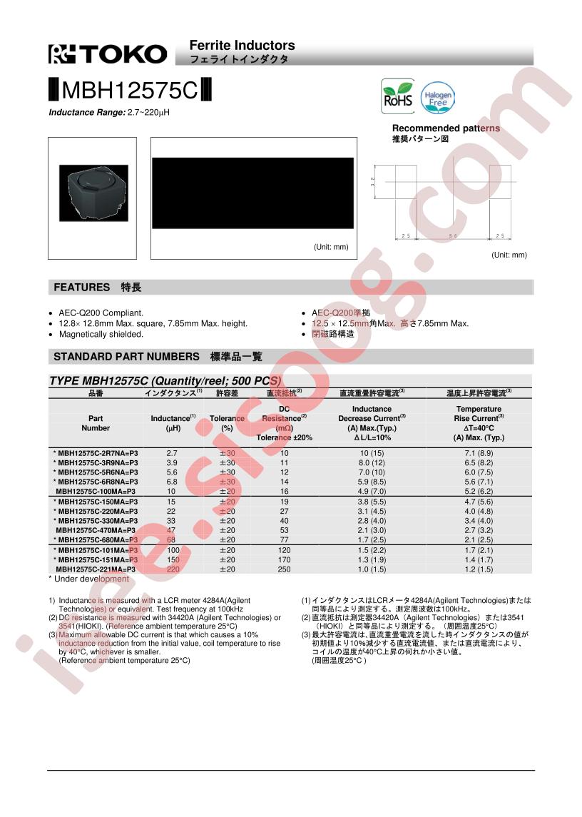 MBH12575C