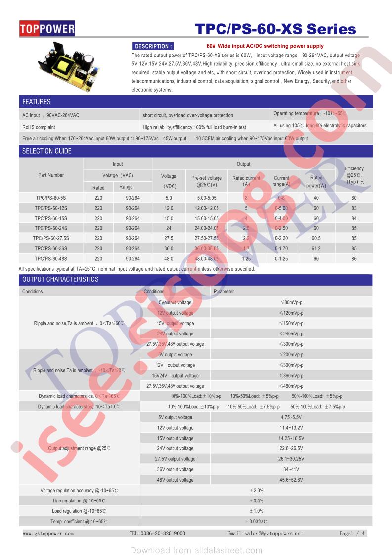 TPCPS-60-27.5S