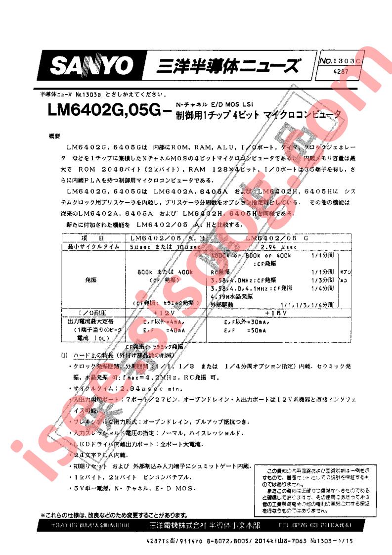 LM6405G