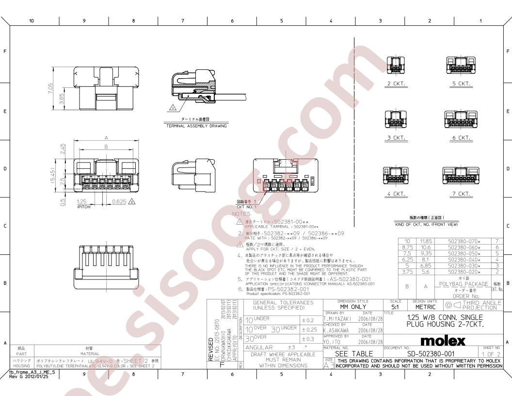 SD-502380-001