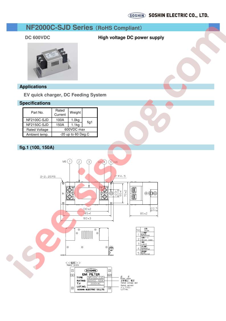 NF2000C-SJD