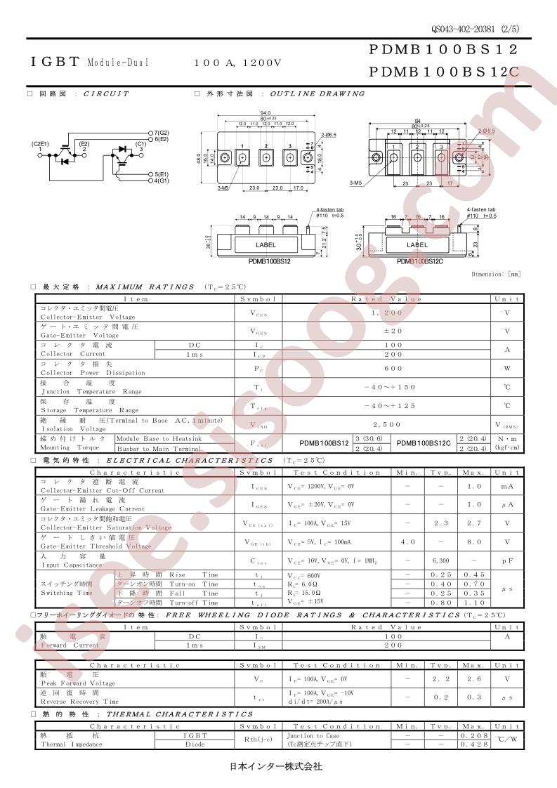 PDMB100BS12