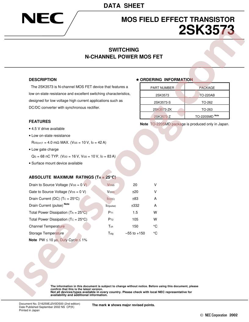 2SK3573-S