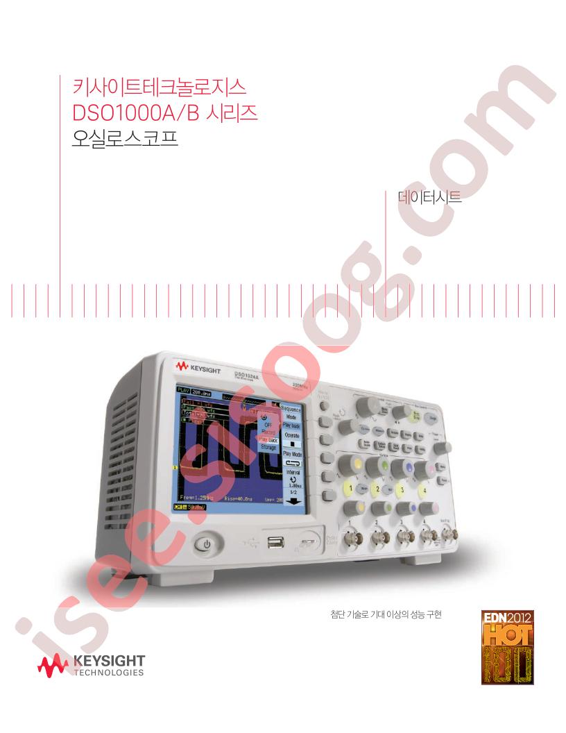 DSO1000A