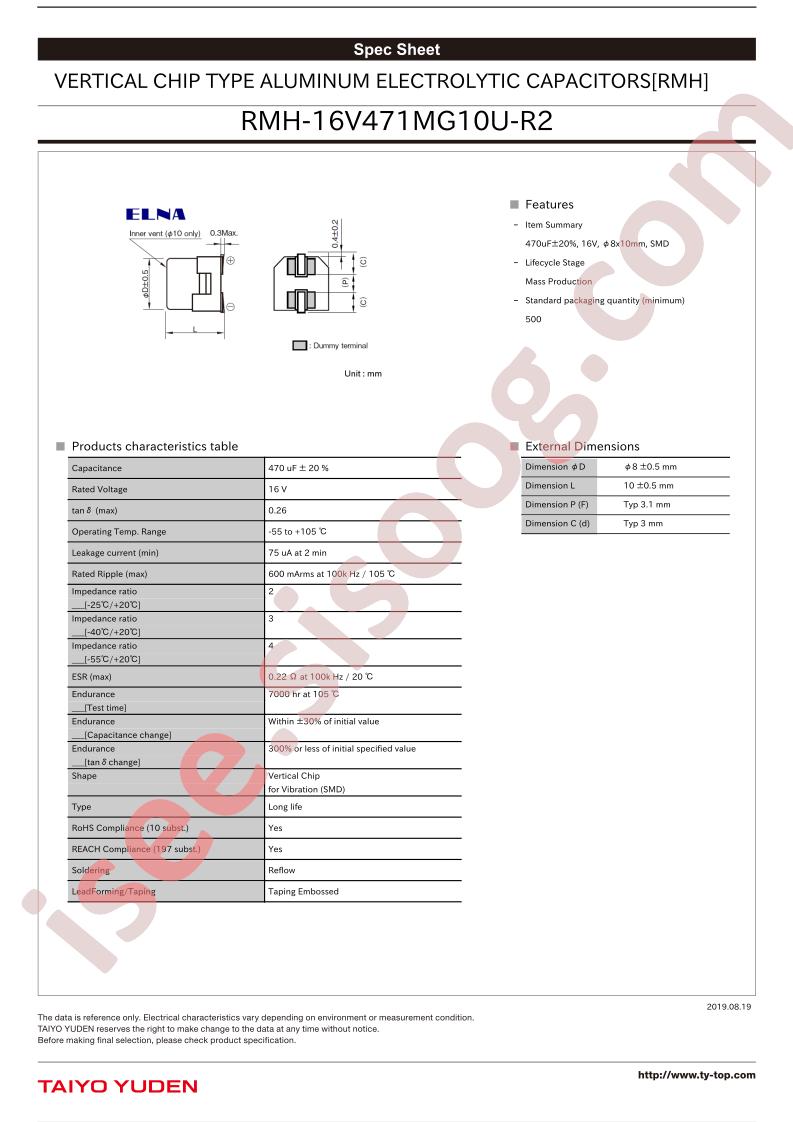 RMH-16V471MG10U-R2