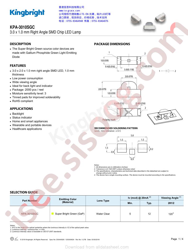 KPA-3010SGC