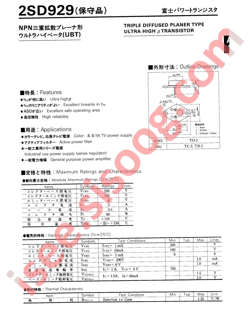 2SD929