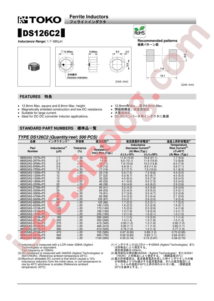 B953AS-560M