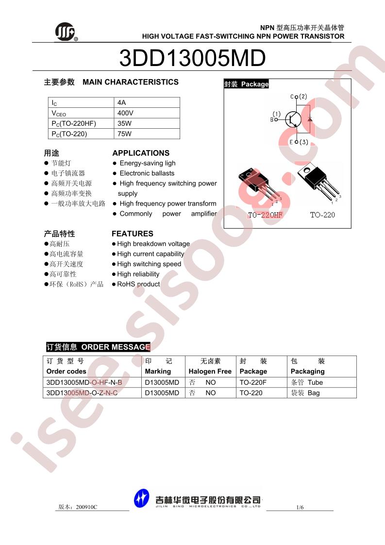 3DD13005MD-O-Z-N-C