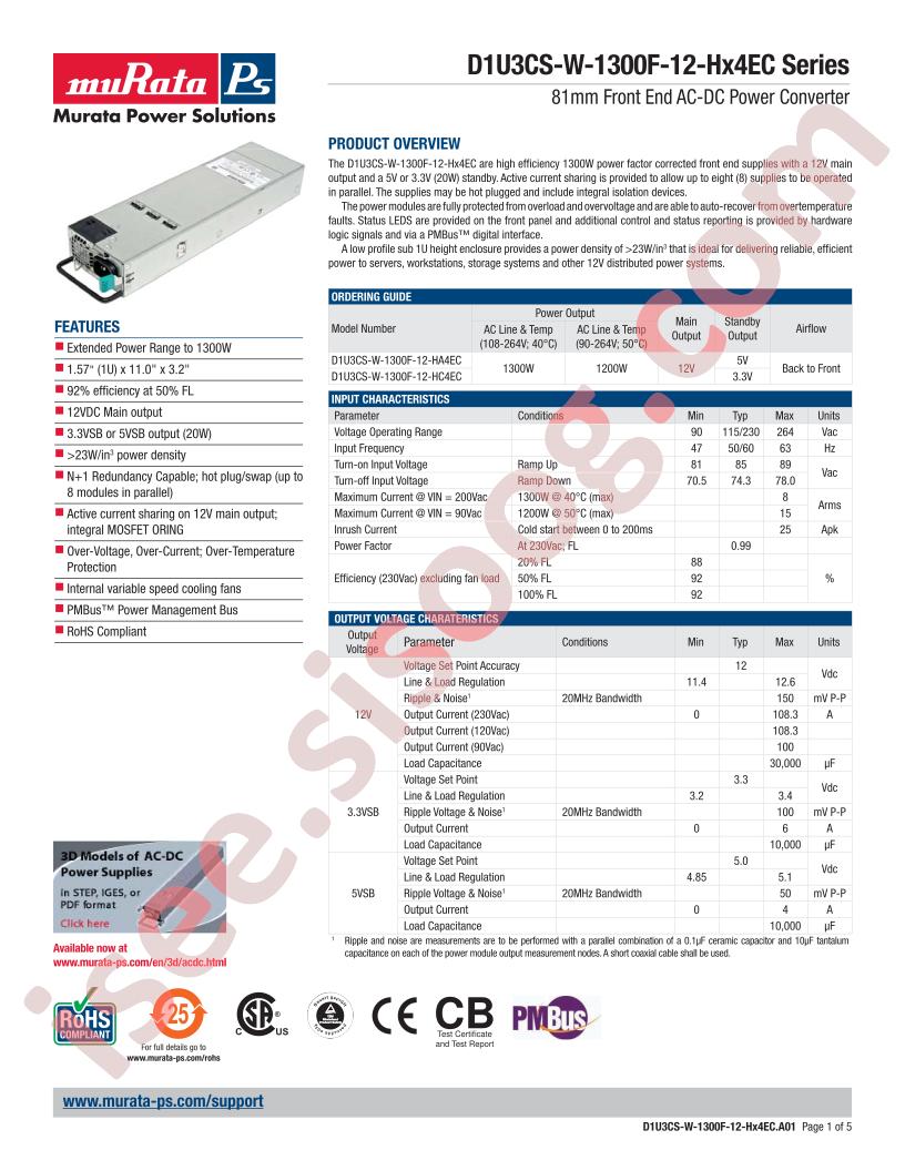 D1U3CS-W-1300F-12-HC4EC