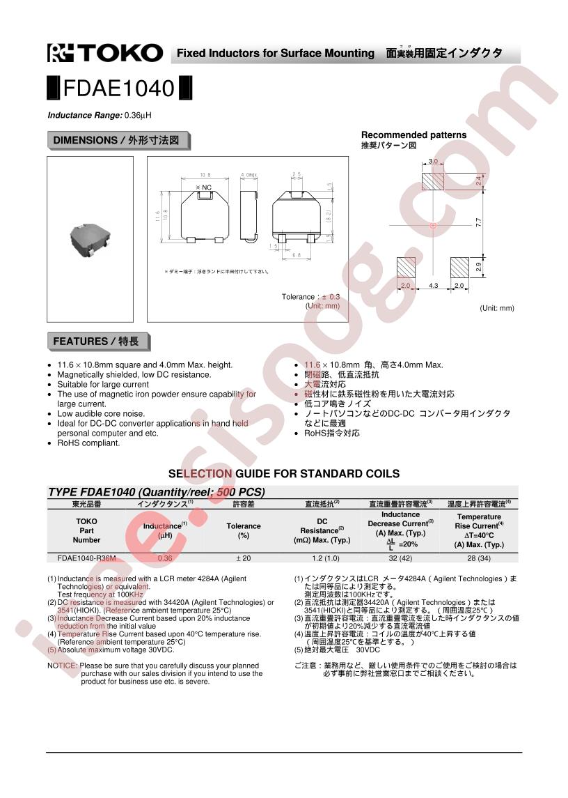 FDAE1040