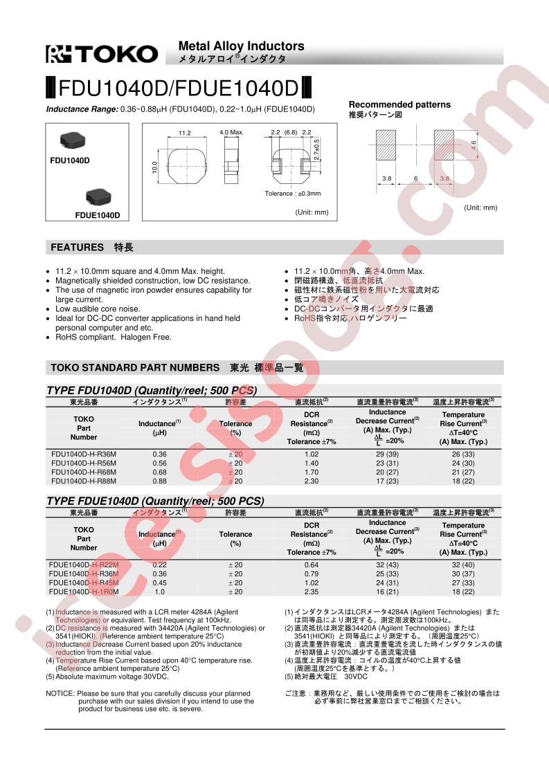 FDU1040D