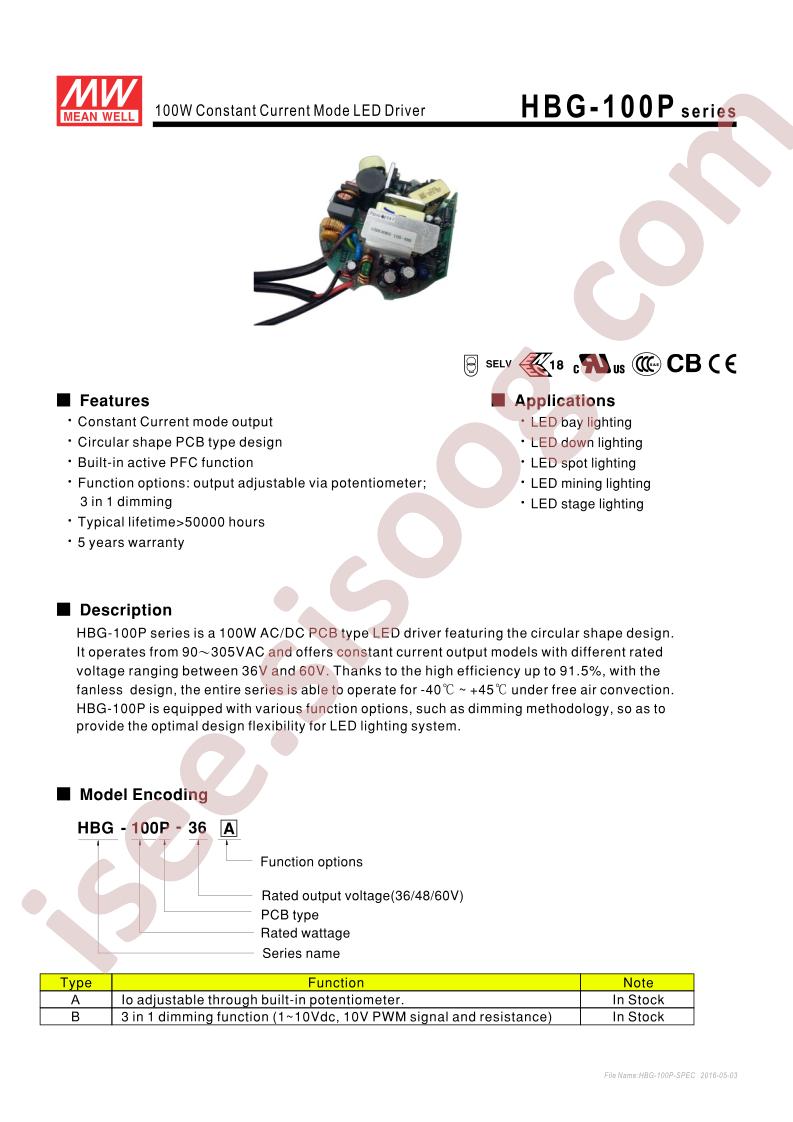 HBG-100P