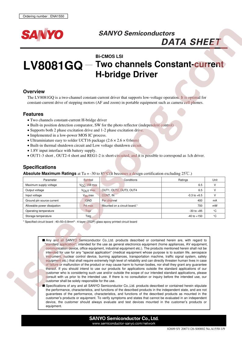 LV8081GQ