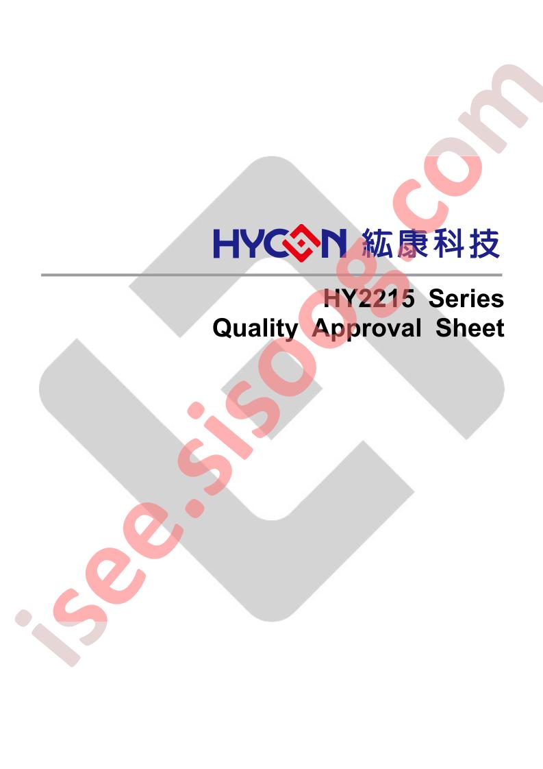 HY2215-XBXX