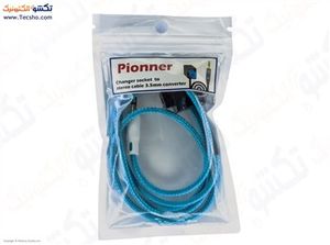 SOCKET AUX SIMDAR PIONEER