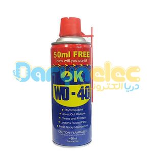 اسپری ویژه WD-40 چرب اوکی درب قرمز OK