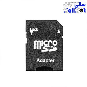 مبدل میکرو SD به SD