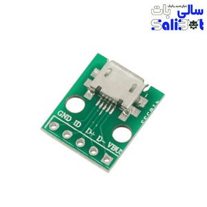 برد برک اوت میکرو USB دارای سوکت مادگی بسته 2 عددی