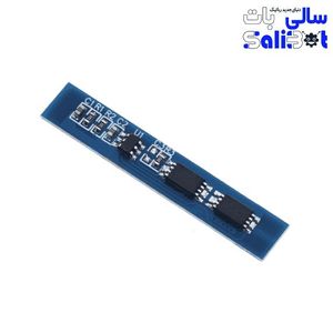 ماژول محافظ شارژ باتری لیتیومی 2 سل 7.4 ولت 5 آمپر