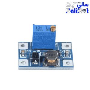 ماژول افزاینده ولتاژ 2 آمپر SX1308