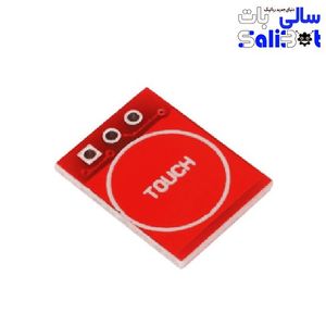 کلید لمسی تاچ خازنی TP2203