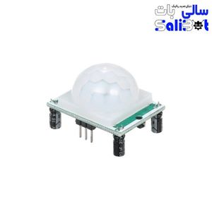 ماژول مادون قرمز تشخیص حرکت HC-SR501