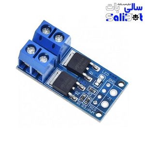 ماژول سوئیچ 15A PWM دارای ماسفت AOD4184A